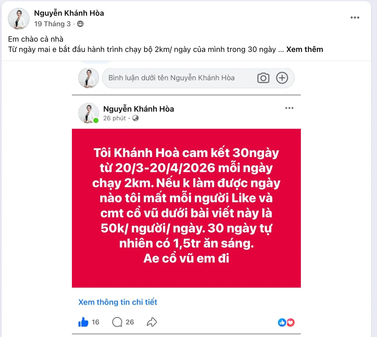 Nguyễn Khánh Hòa